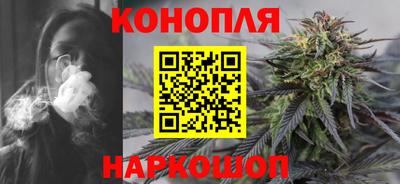 бутик Жуковский