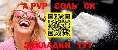 героин Ипатово