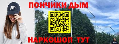 бутик Жуковский