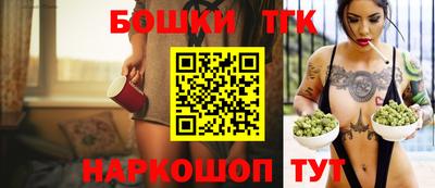 бутик Жуковский