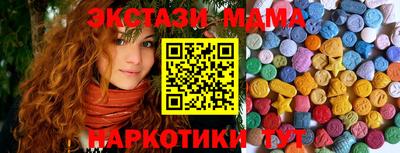 spice Заводоуковск