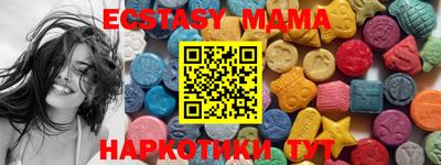 бутик Жуковский