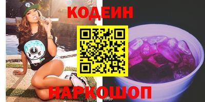 кокс Заволжье
