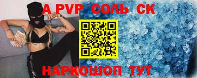 бутик Жуковский