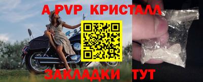 кокс Заволжье