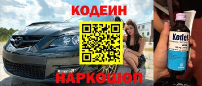 кокс Заволжье