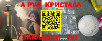 spice Заводоуковск