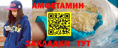 spice Заводоуковск