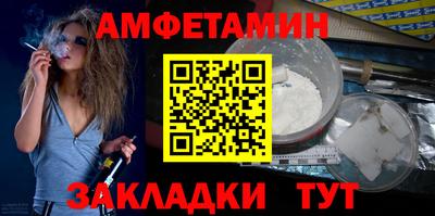 бутик Жуковский