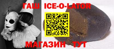 spice Заводоуковск