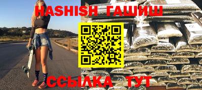 бутик Жуковский