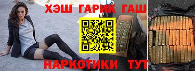 бутик Жуковский