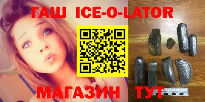 spice Заводоуковск