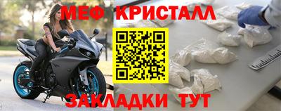 бутик Жуковский
