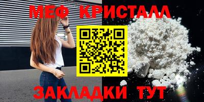 spice Заводоуковск
