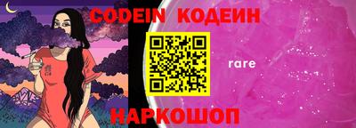 кокс Заволжье