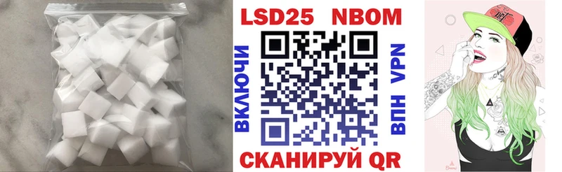 ЛСД экстази кислота Луга