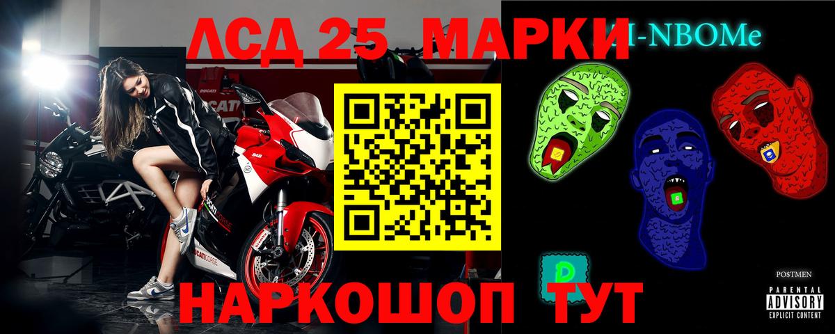 Лсд 25 экстази кислота Луга