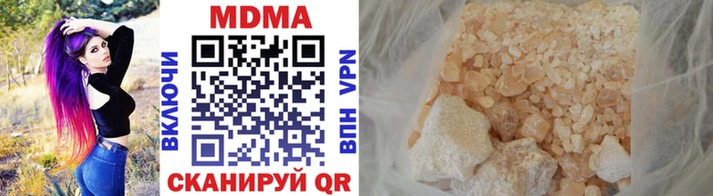 MDMA Molly  hydra рабочий сайт  Луга  наркота 
