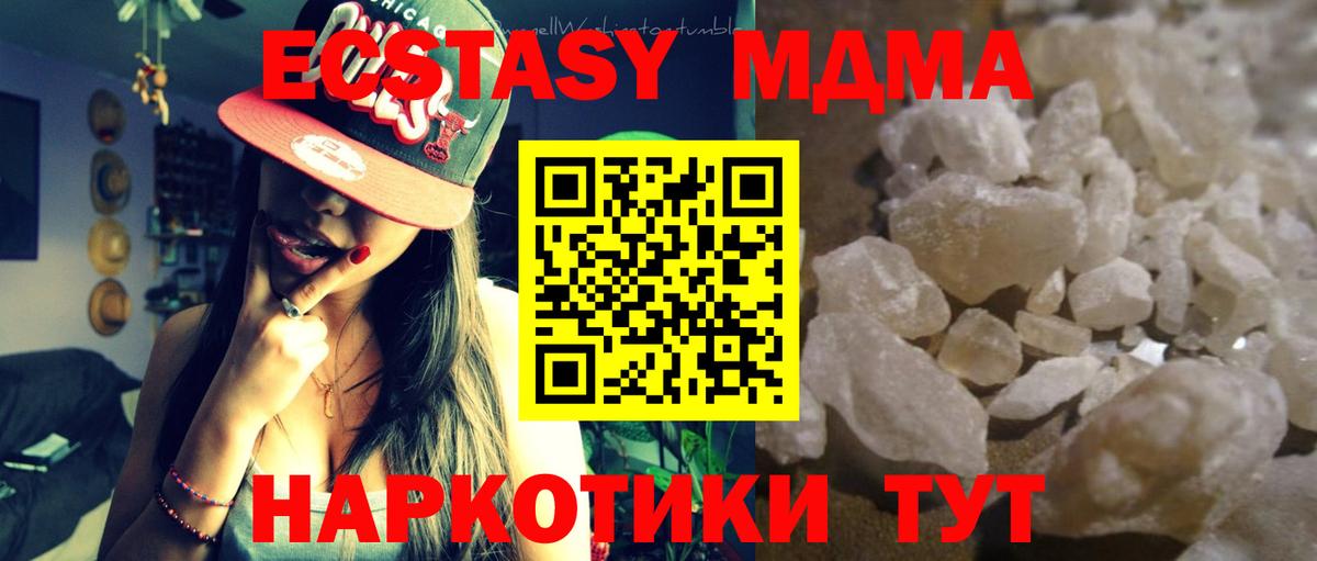 Канабис  Вход с VPN  Луга  ГАШИШ  Мефедрон кристаллы 