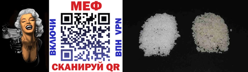 цены наркотик  Луга  МЯУ-МЯУ mephedrone 