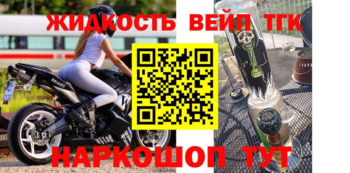 Дистиллят ТГК концентрат Луга