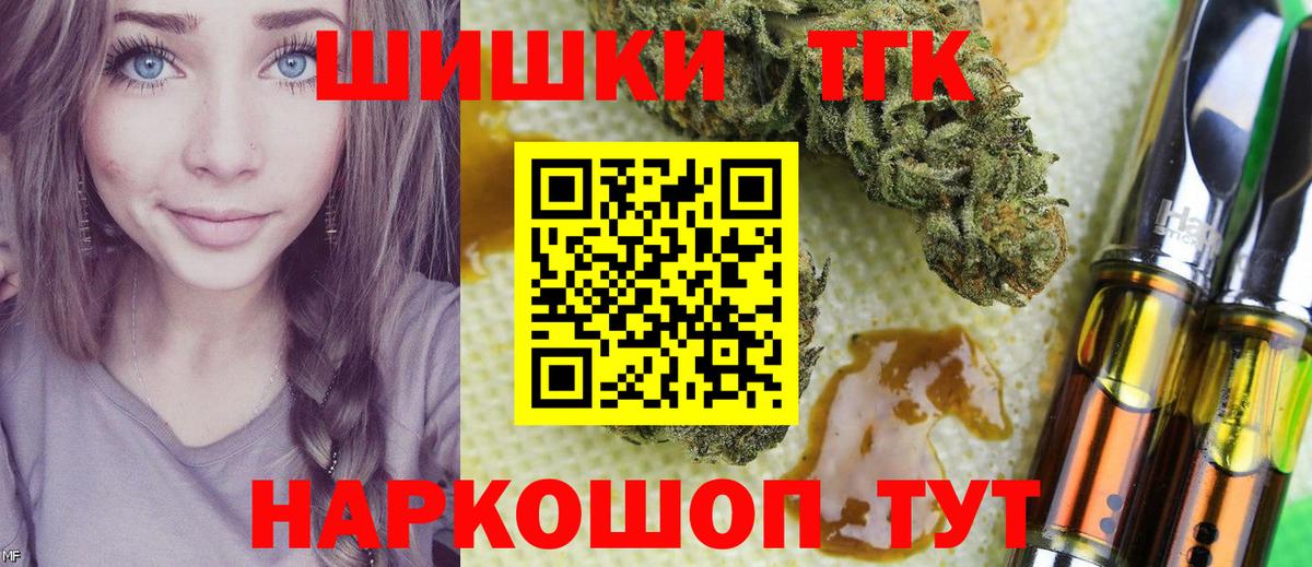 Марихуана Bruce Banner  Марихуана семена  Марихуана LSD WEED  Вход с VPN  Луга  Каннабис ГИДРОПОН 